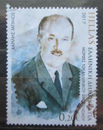 Poštovní známka Øecko 2017 Charilis Binos, spisovatel Mi# 2969