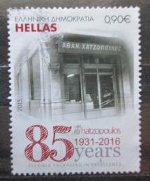 Poštovní známka Øecko 2015 Hatzopoulos, 85. výroèí Mi# 2872