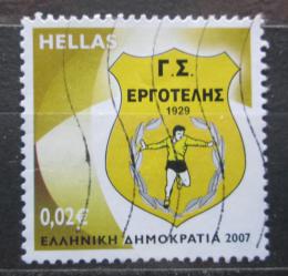 Poštová známka Grécko 2007 PAE Ergotelis Mi# 2440