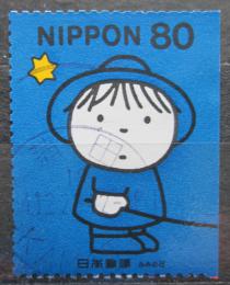 Poštová známka Japonsko 1999 Den psaní Mi# 2726 D