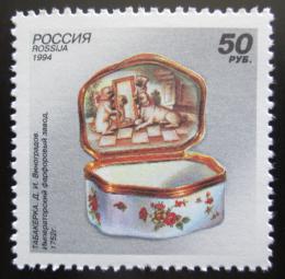 Poštová známka Rusko 1994 Porcelánová dóza na tabák Mi# 397