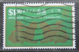 Poštová známka Hongkong 1975 Èínský nový rok, rok zajíce Mi# 307 Kat 7€