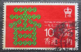 Poštová známka Hongkong 1973 Èínský nápis Hong Mi# 284