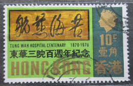 Poštová známka Hongkong 1970 Nemocnice Tung-Wah, 100. výroèie Mi# 250