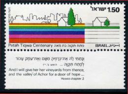 Poštovní známka Izrael 1977 Petah Tiqwa, 100. výroèí Mi# 707