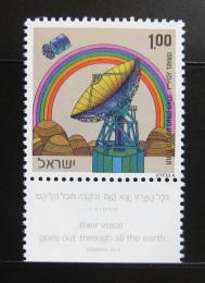Poštová známka Izrael 1972 Pozemní satelitní stanice Mi# 563