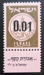 Poštovní známka Izrael 1960 Stará mince pøetisk Mi# 191 a