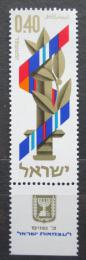Poštová známka Izrael 1968 Nezávislost,  20. výroèie Mi# 418