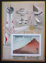 Potov znmka Manma 1970 Vstava EXPO Osaka neperf. Mi# Block 64 B Kat 12 - zvi obrzok