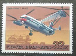 Poštová známka SSSR 1980 Helikoptéra Mil Mi-W12 Mi# 4961