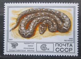 Poštová známka SSSR 1977 Zmije paví Mi# 4680