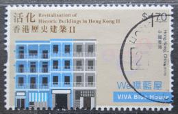 Poštová známka Hongkong 2017 Dùm VIVA Mi# 2101