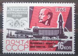 Poštová známka SSSR 1966 Plán rozvoje pretlaè Mi# 3192 Kat 3€