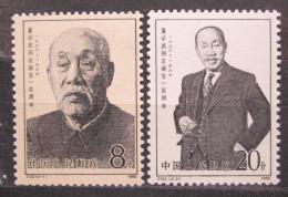 Poštové známky Èína 1986 Dong Biwu, politik Mi# 2052-53