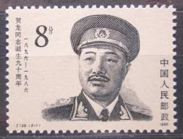 Poštová známka Èína 1986 Maršál He Long Mi# 2056