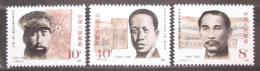 Poštové známky Èína 1986 Revolucionáøi Mi# 2090-92 - zväèši� obrázok