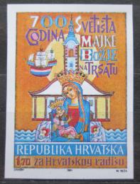 Poštová známka Chorvátsko 1991 Kláštor v Rijece, daòová neperf. Mi# 9 B