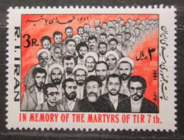 Poštová známka Irán 1981 Islámská revolúcia Mi# 2010
