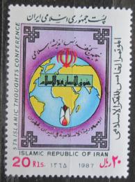 Poštová známka Irán 1987 Teologická konference v Teheránu Mi# 2195