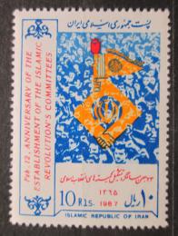 Poštová známka Irán 1987 Výbor islámské revolúcia, 8. výroèie Mi# 2197