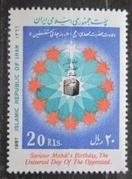 Poštová známka Irán 1987 Mezinárodní den utlaèovaných Mi# 2211