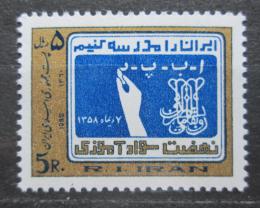Poštová známka Irán 1982 Boj s negramotností Mi# 2014