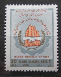 Poštová známka Irán 1988 Islámský týden bank Mi# 2300