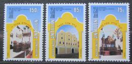 Poštové známky Holandské Antily 1982 Synagoga Mikvé Israel-Emanuel Mi# 467-69