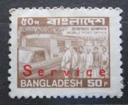 Poštová známka Bangladéš 1983 Poštovní služby, služobná Mi# 39