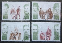 Poštové známky Bulharsko 2005 Osobnosti Mi# 4728-31