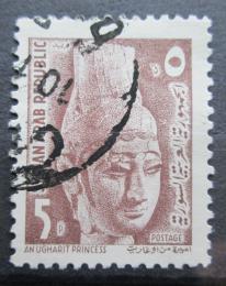 Potov znmka Sria 1964 Princezna z Ugharit Mi# 858