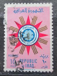 Potov znmka Irak 1959 ttny znak Mi# 273 - zvi obrzok