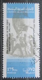 Poštová známka S.A.E. 1987 Tìžba ropy Mi# 229