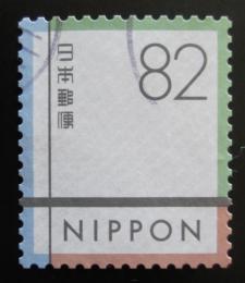 Poštová známka Japonsko 2019 Pozdravy Mi# 9660