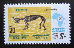 Poštová známka Egypt 1979 Múzeum geologie, 75. výroèie Mi# 1323