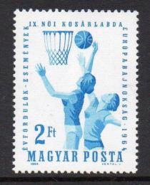 Poštová známka Maïarsko 1964 ME v basketbalu žen Mi# 2062