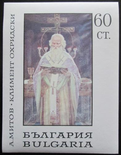 Poštová známka Bulharsko 1967 Umenie, Anton Mitov Mi# Block 21 Kat 6€