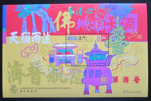 Poštová známka Macao 1998 Zahrada kláštera Guanyin Mi# Block 59