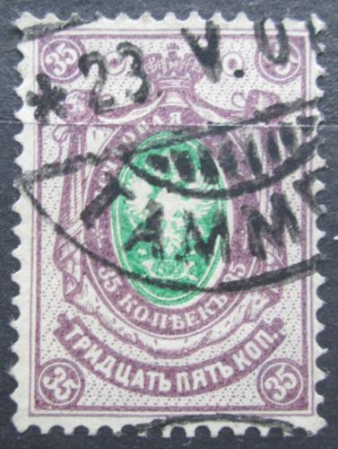 Poštová známka Fínsko 1891 Štátny znak Mi# 43 Kat 50€