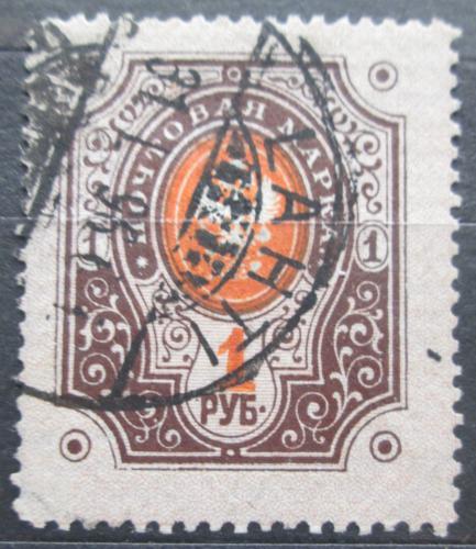Poštová známka Fínsko 1891 Štátny znak RARITA Mi# 45 Kat 80€