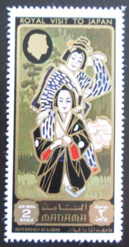 Poštová známka Manáma 1971 Japonské divadelní masky Mi# 695