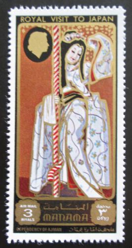 Poštová známka Manáma 1971 Japonské divadelní masky Mi# 696