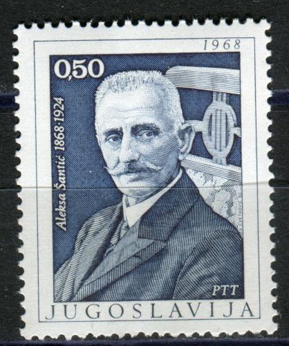 Poštová známka Juhoslávia 1968 Aleksa Šantiè, básník Mi# 1303