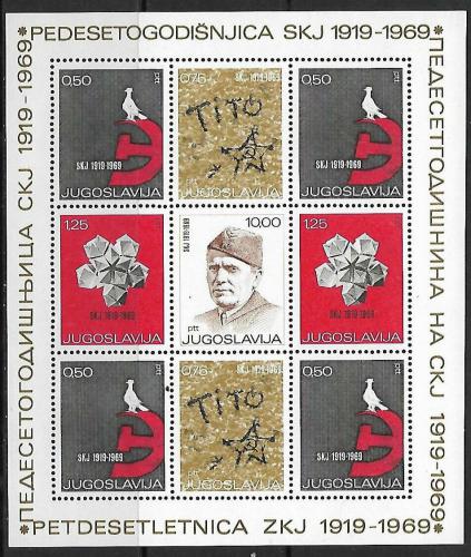 Poštové známky Juhoslávia 1969 Komunistická strana, 50. výroèie Mi# Block 15 Kat 6€