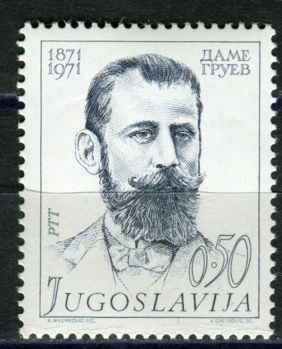 Poštová známka Juhoslávia 1971 Dame Gruev, revolucionáø Mi# 1446