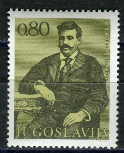 Poštová známka Juhoslávia 1972 Goce Delèev, revolucionáø Mi# 1479
