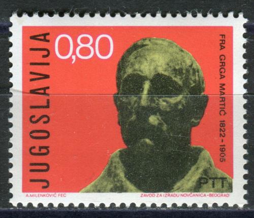 Poštová známka Juhoslávia 1972 Mato Martiè, básník a teolog Mi# 1485