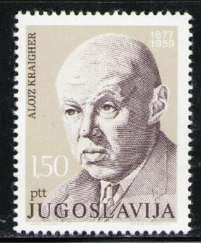 Poštová známka Juhoslávia 1977 Alojz Kraigher, spisovatel Mi# 1683