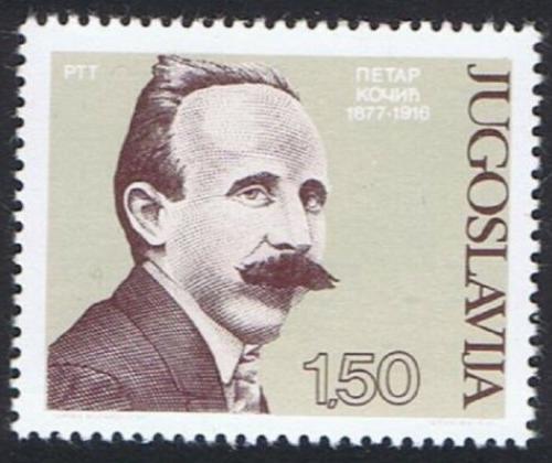 Poštová známka Juhoslávia 1977 Petar Koèiè, spisovatel Mi# 1691