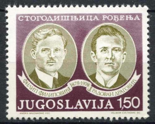 Poštová známka Juhoslávia 1978 Politici Mi# 1732